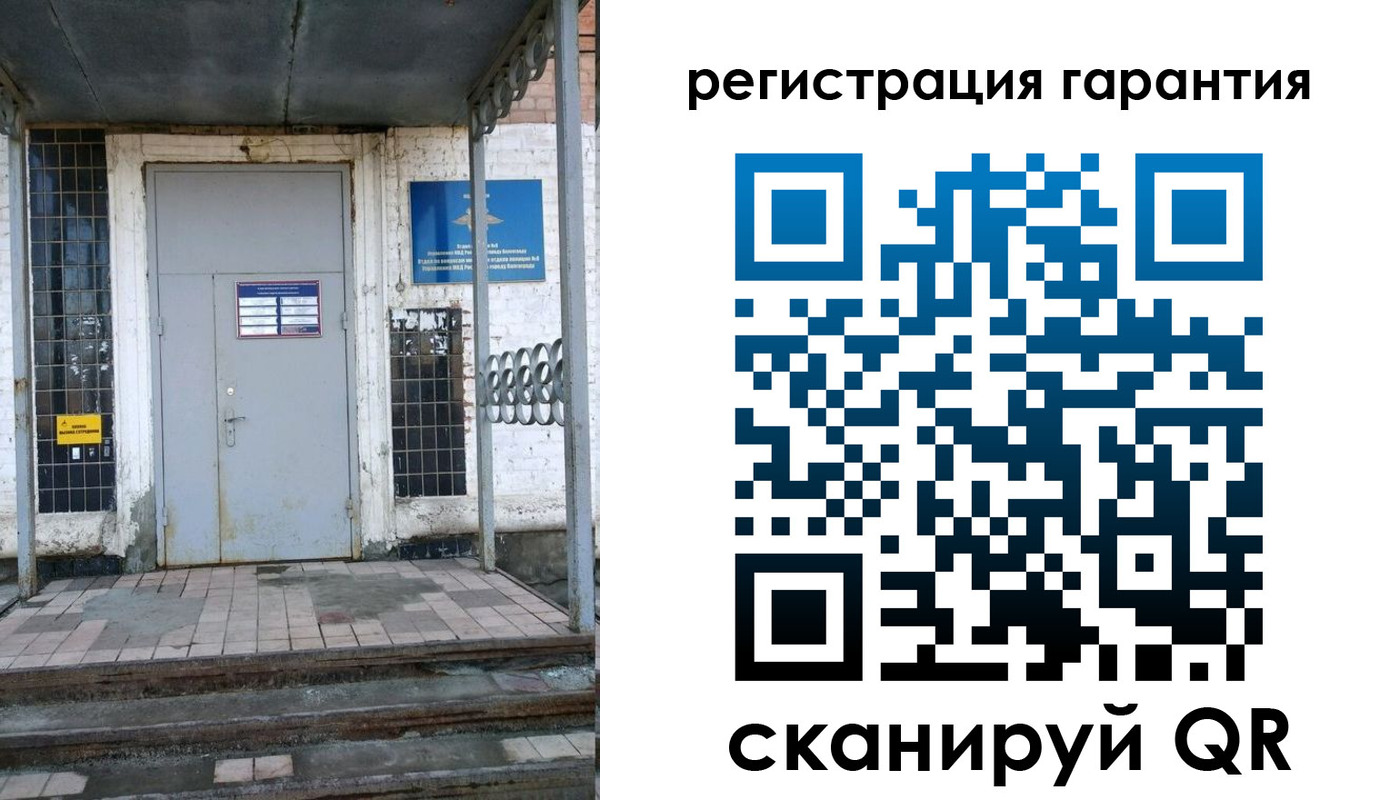 прописка в квартире в Лодейном Поле