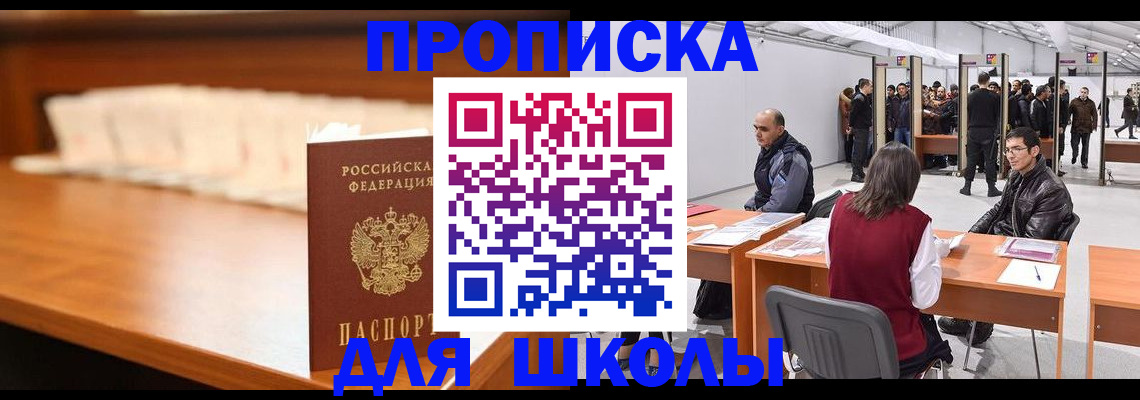 где прописаться в Лодейном Поле
