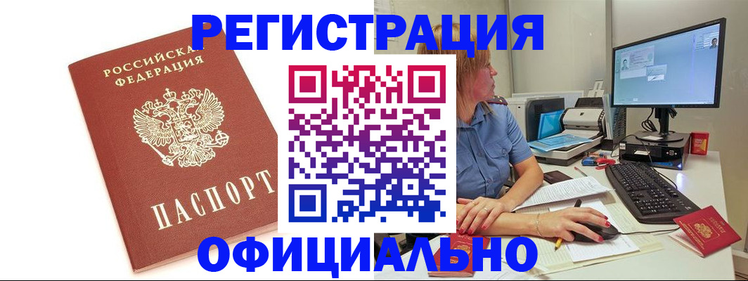 форма 3 в Лодейном Поле