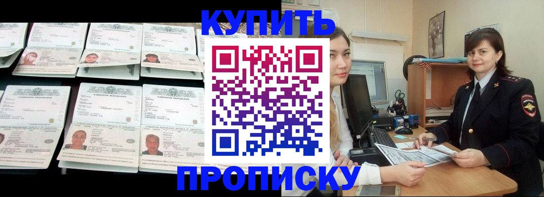 временная регистрация госуслуги в Лодейном Поле